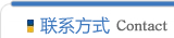 工藝精湛